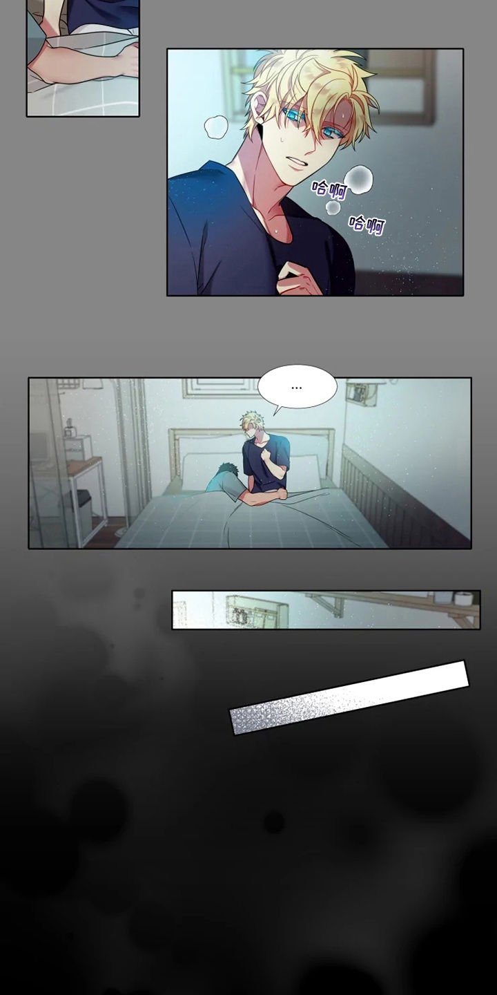第47章：【第二季】睡着了