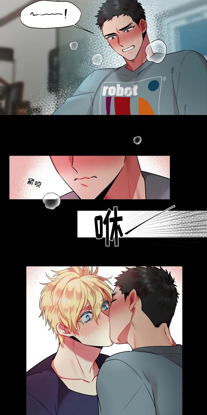 第47章：【第二季】睡着了