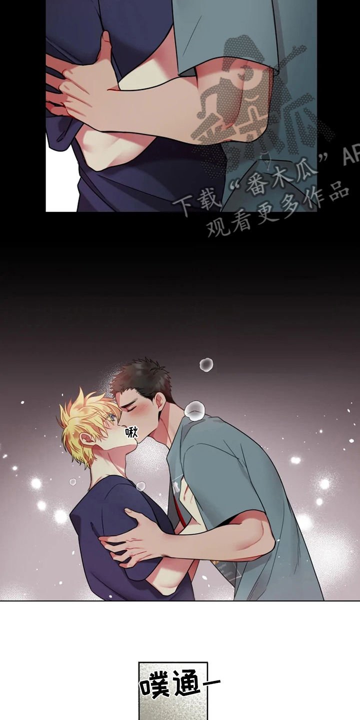 第47章：【第二季】睡着了