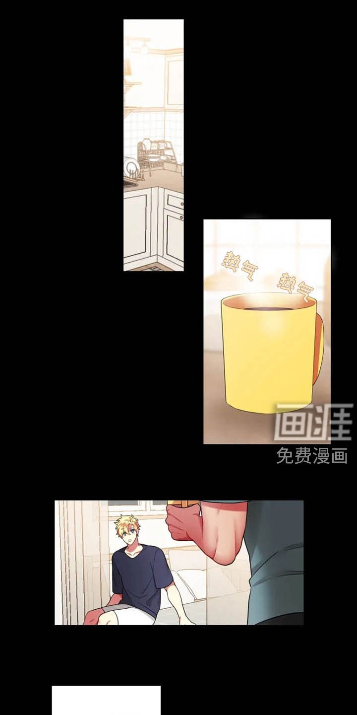 第48章：【第二季】邀请