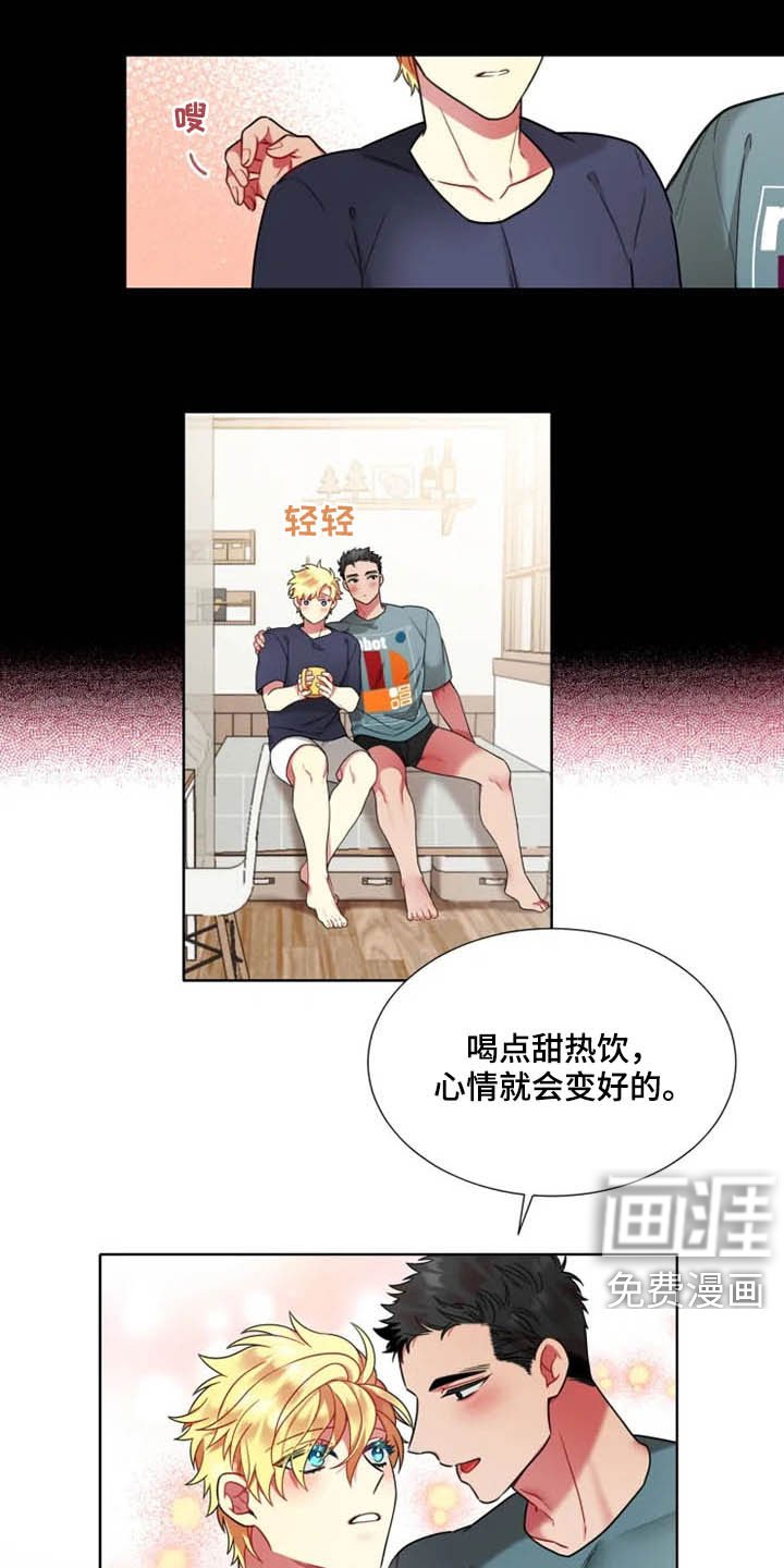 第48章：【第二季】邀请
