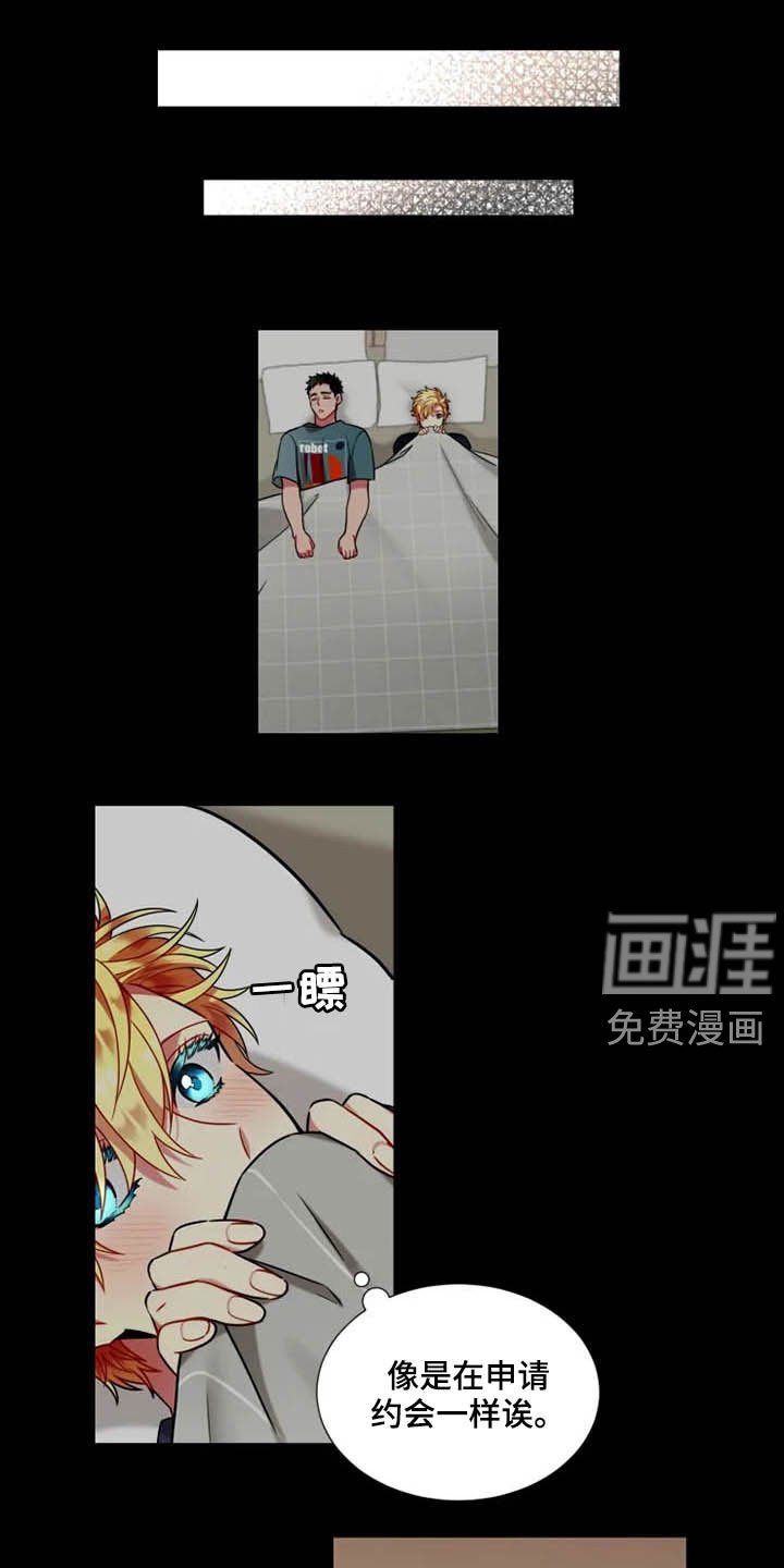 第49章：【第二季】劝说