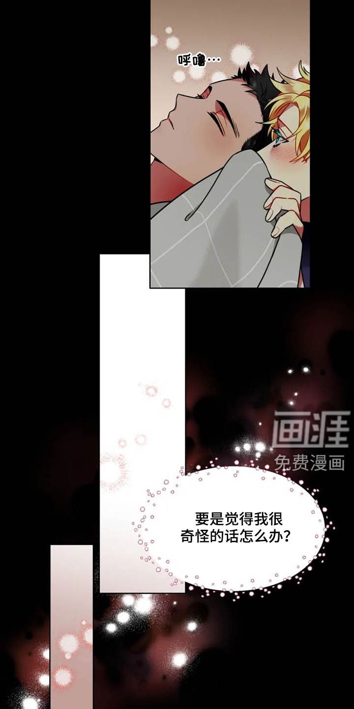 第49章：【第二季】劝说