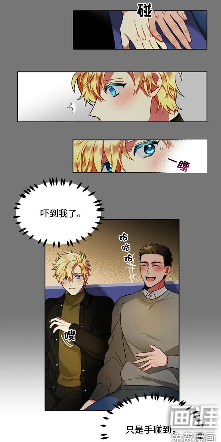 第49章：【第二季】劝说