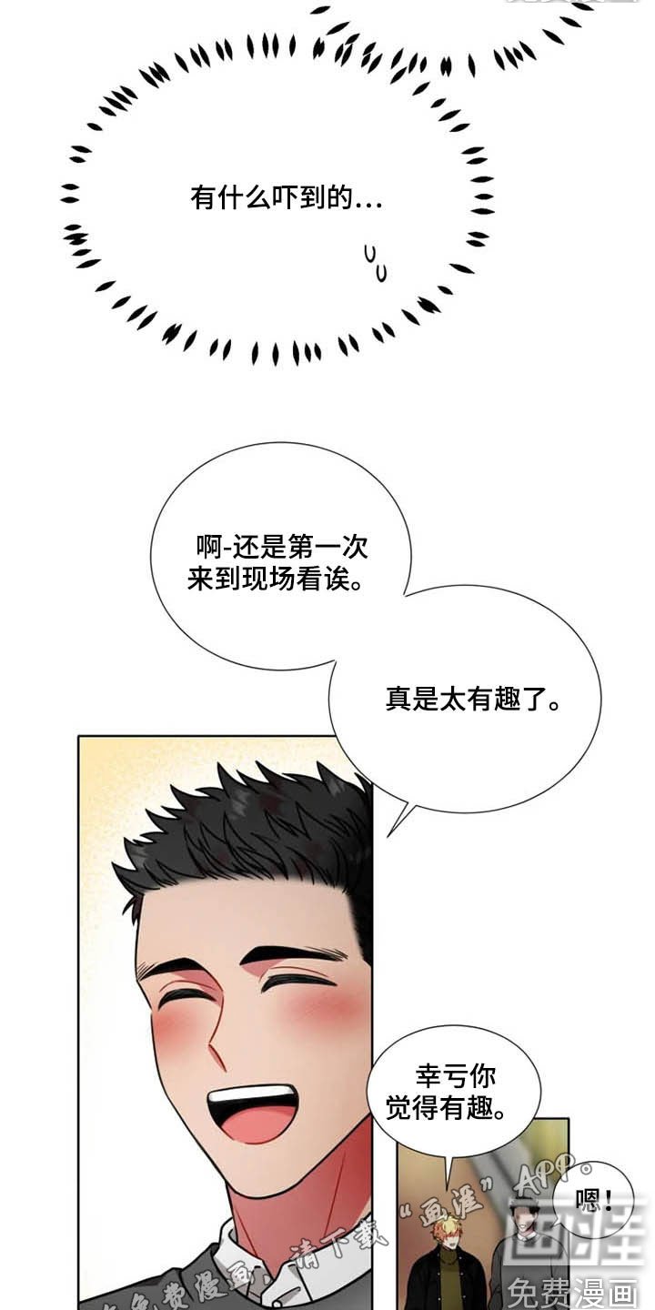 第49章：【第二季】劝说