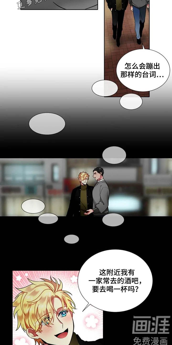 第49章：【第二季】劝说