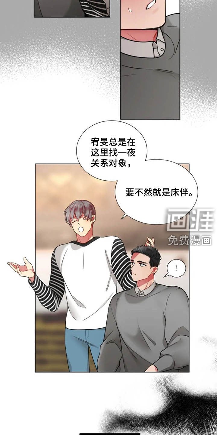 第49章：【第二季】劝说