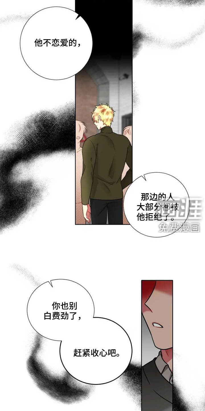 第49章：【第二季】劝说