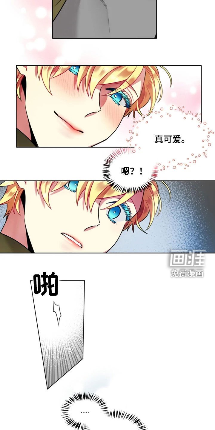 第50章：【第二季】自尊心