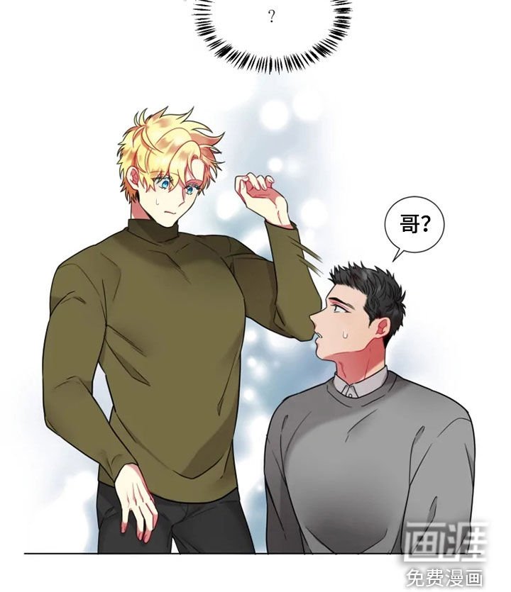 第50章：【第二季】自尊心