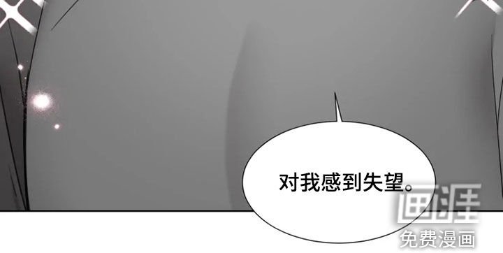 第51章：【第二季】要交往吗