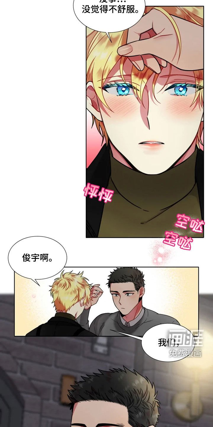 第51章：【第二季】要交往吗