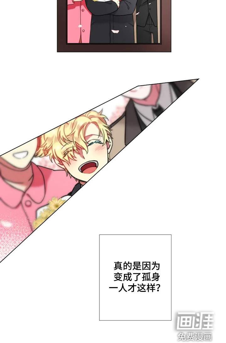 第52章：【第二季】彼此喜欢再恋爱