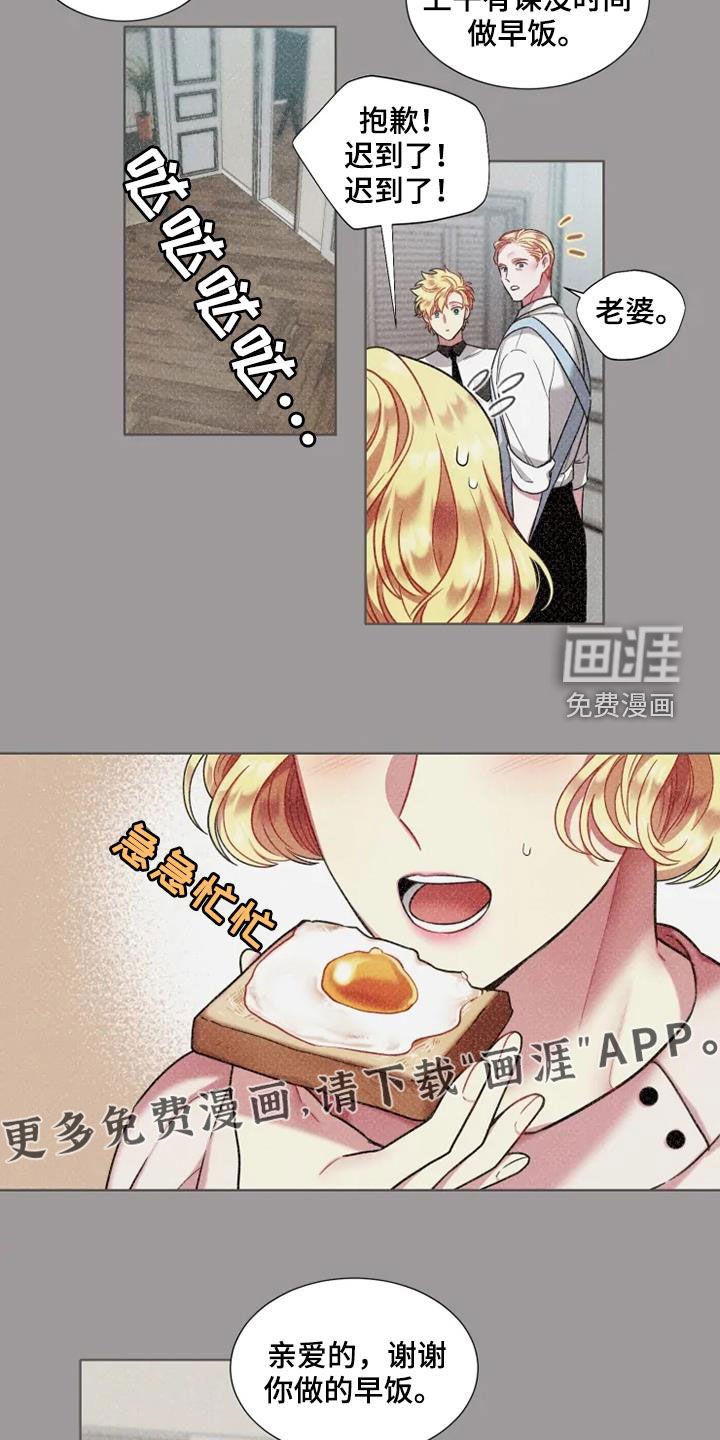 第53章：【第二季】失去挚爱