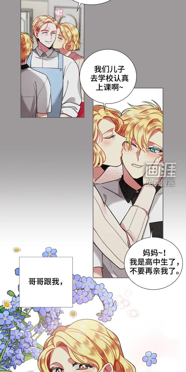 第53章：【第二季】失去挚爱