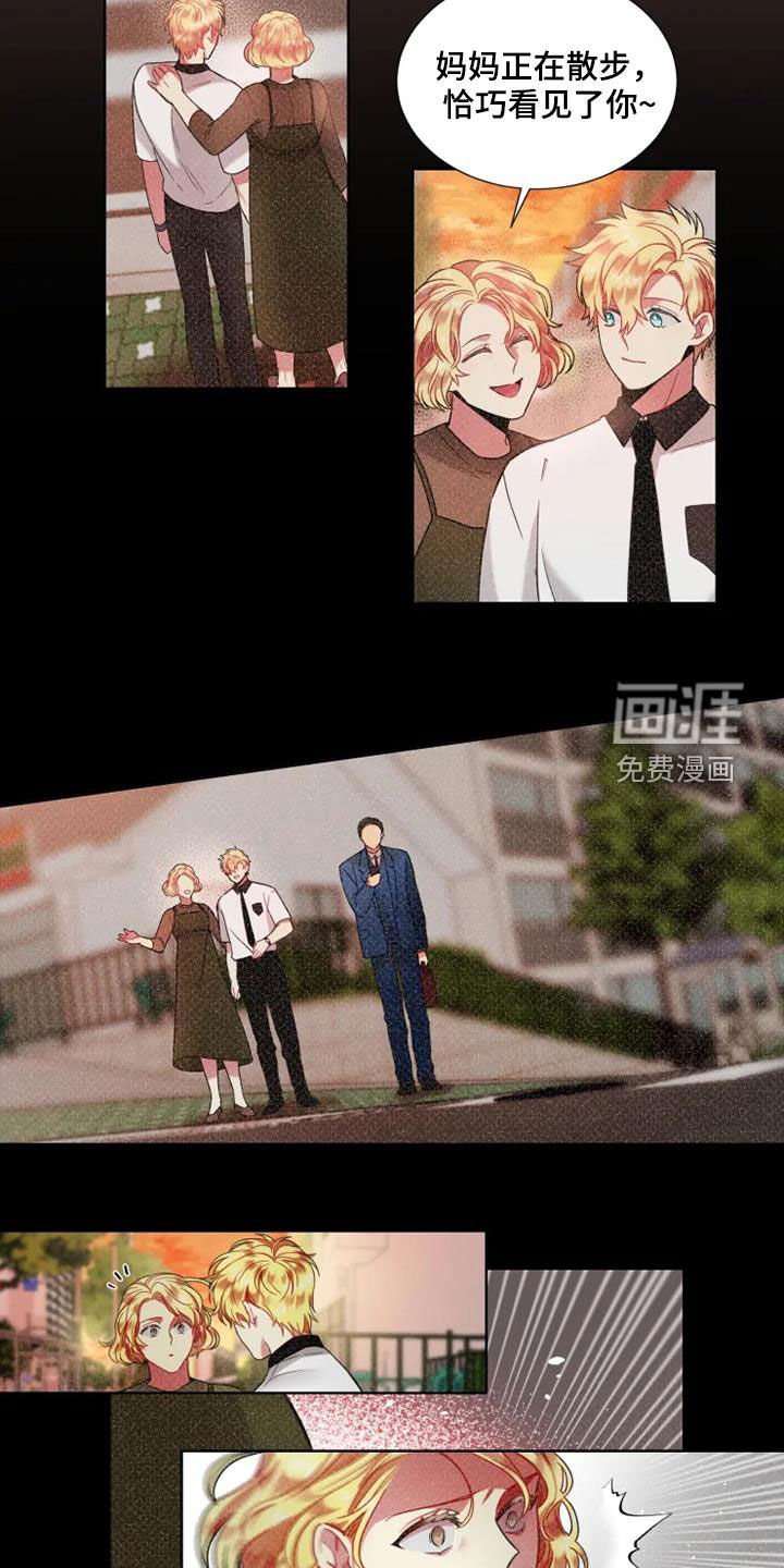 第53章：【第二季】失去挚爱