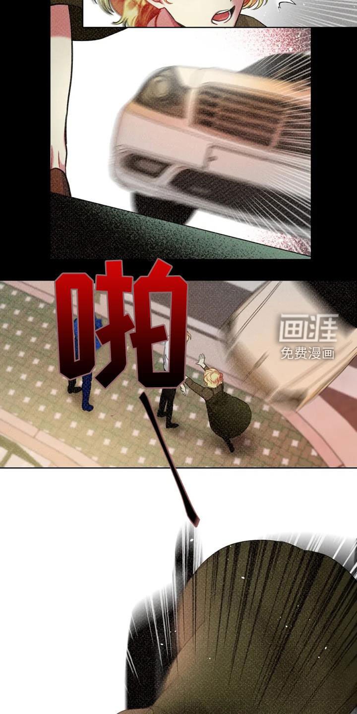 第53章：【第二季】失去挚爱