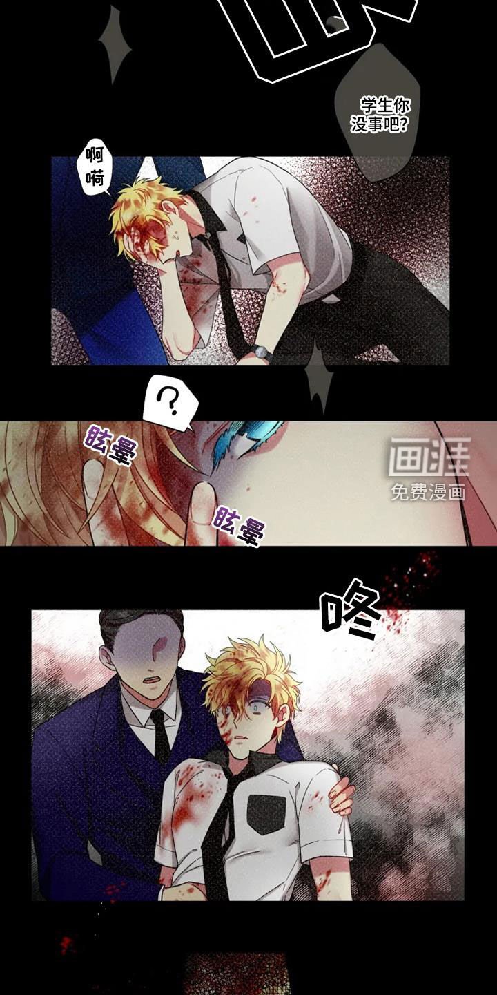 第53章：【第二季】失去挚爱