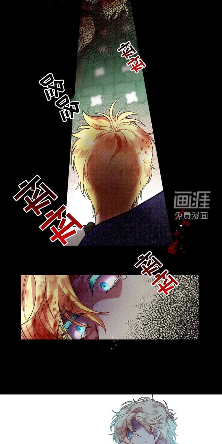 第53章：【第二季】失去挚爱