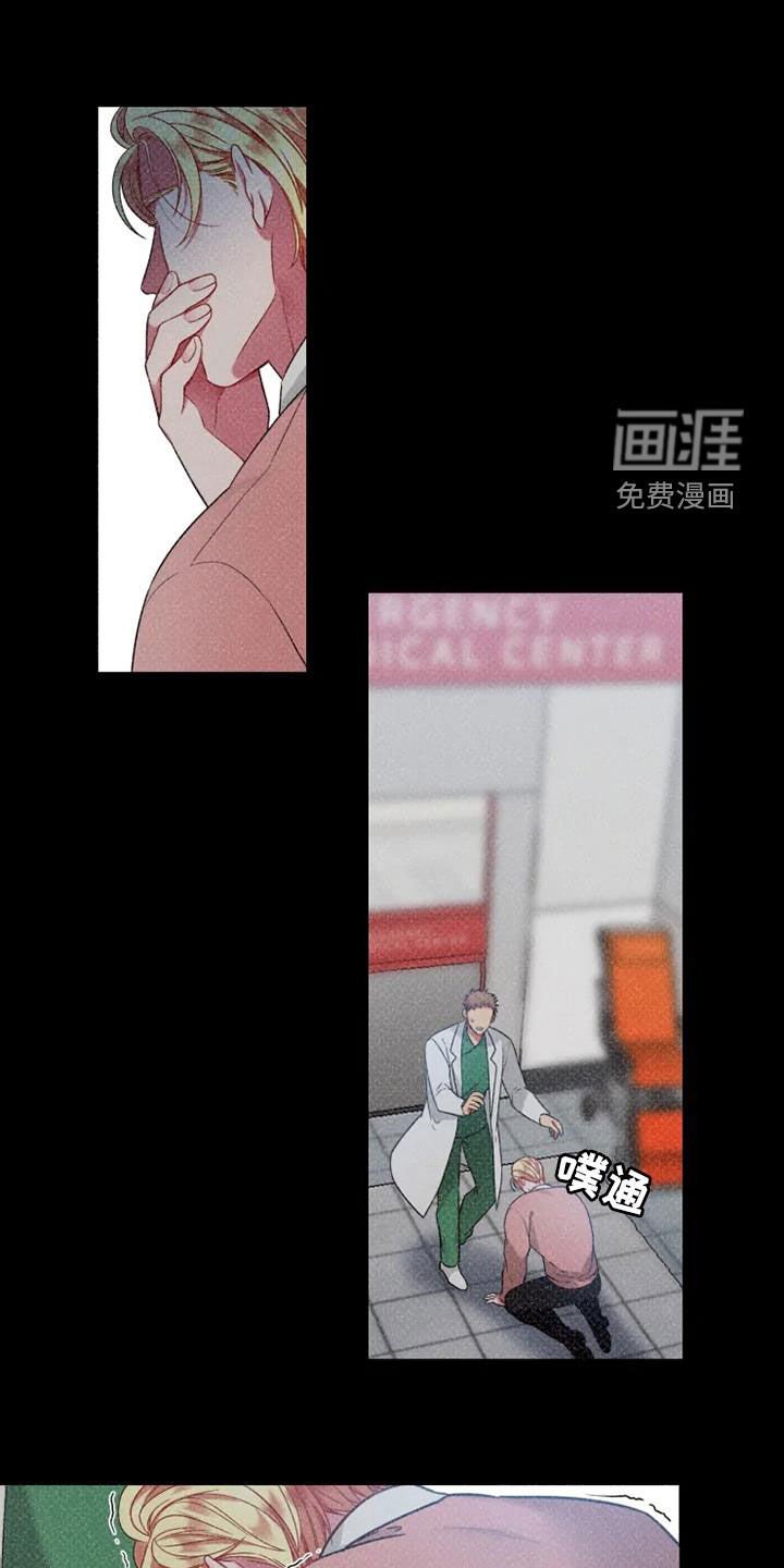 第54章：【第二季】绝对不会