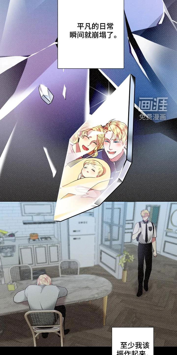 第54章：【第二季】绝对不会