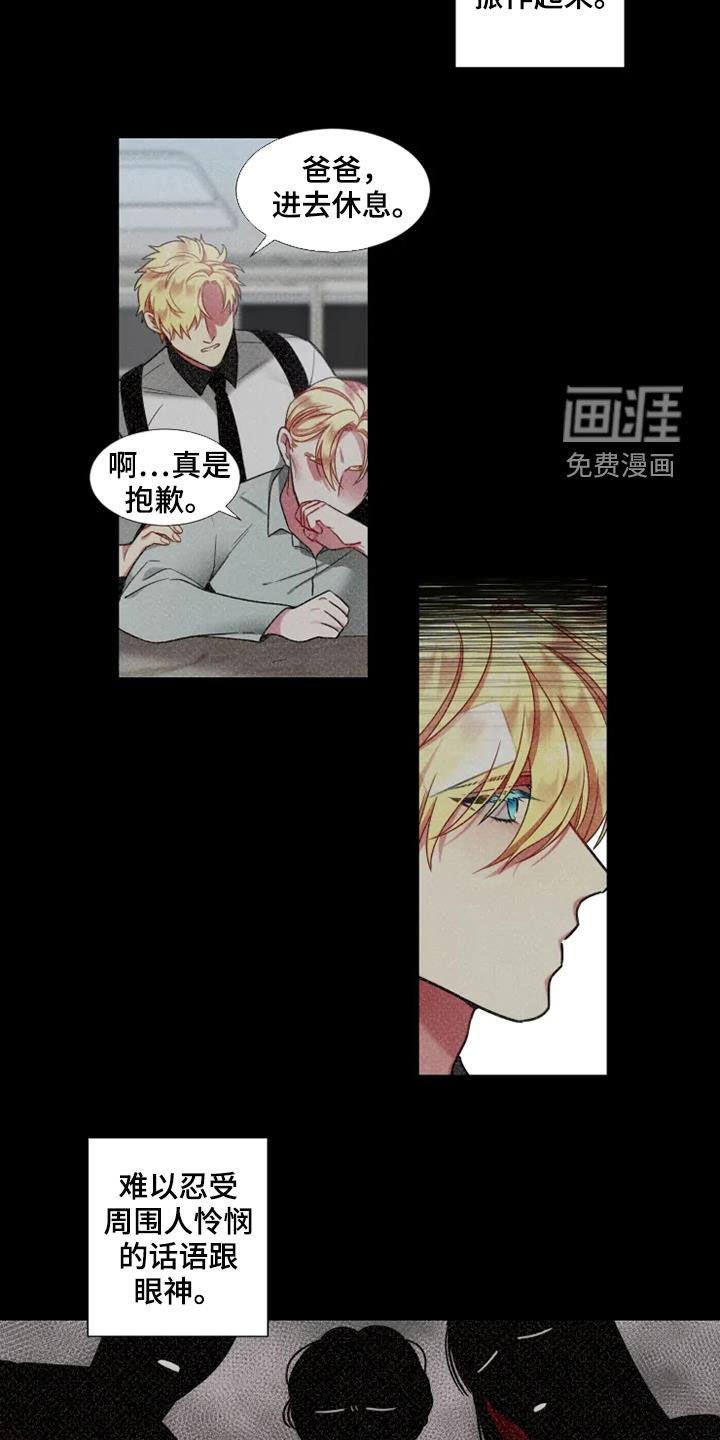 第54章：【第二季】绝对不会