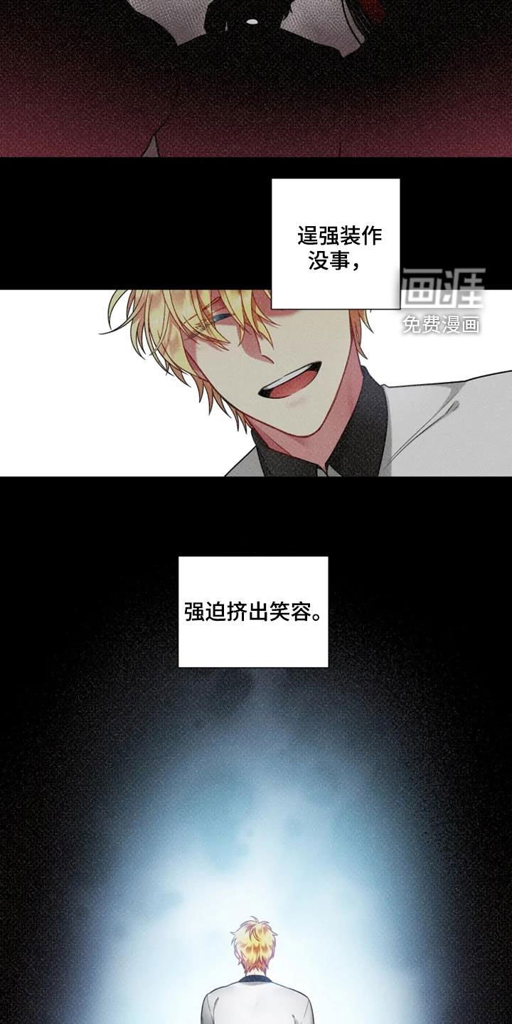 第54章：【第二季】绝对不会