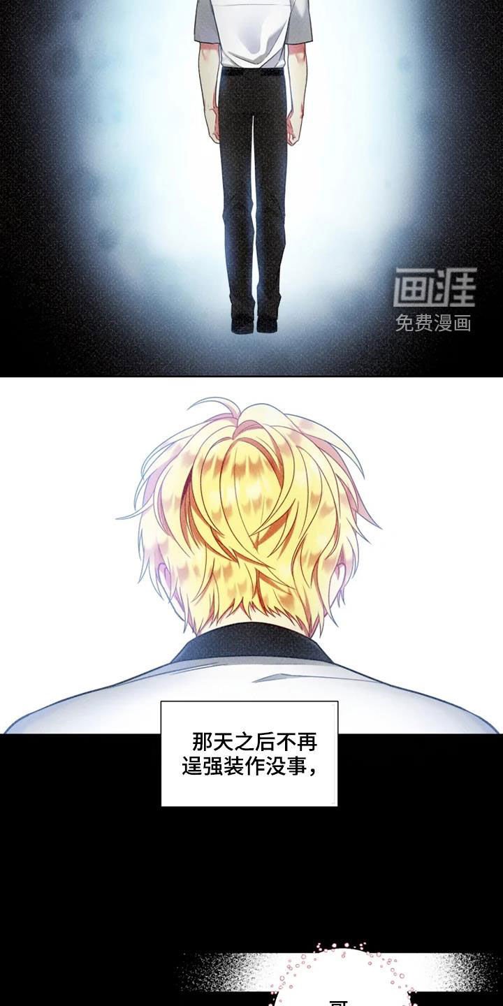 第54章：【第二季】绝对不会