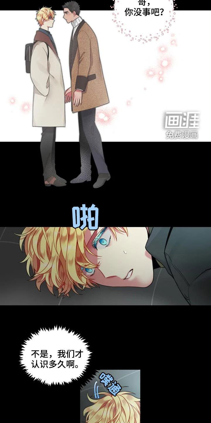 第54章：【第二季】绝对不会