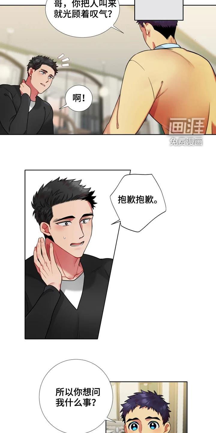 第54章：【第二季】绝对不会