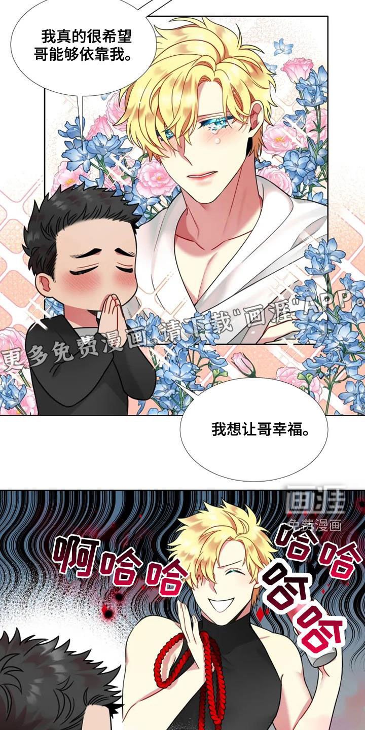 第55章：【第二季】比较独特