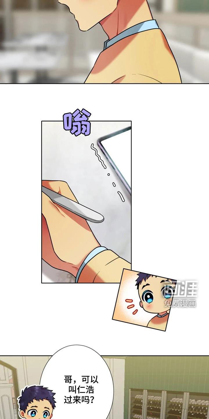 第55章：【第二季】比较独特