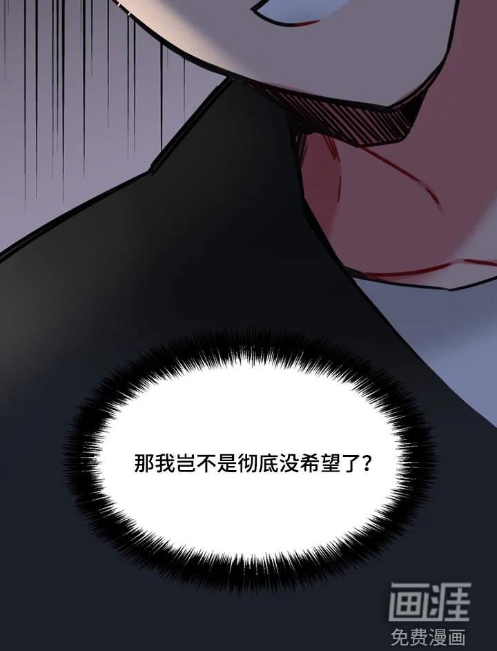 第55章：【第二季】比较独特