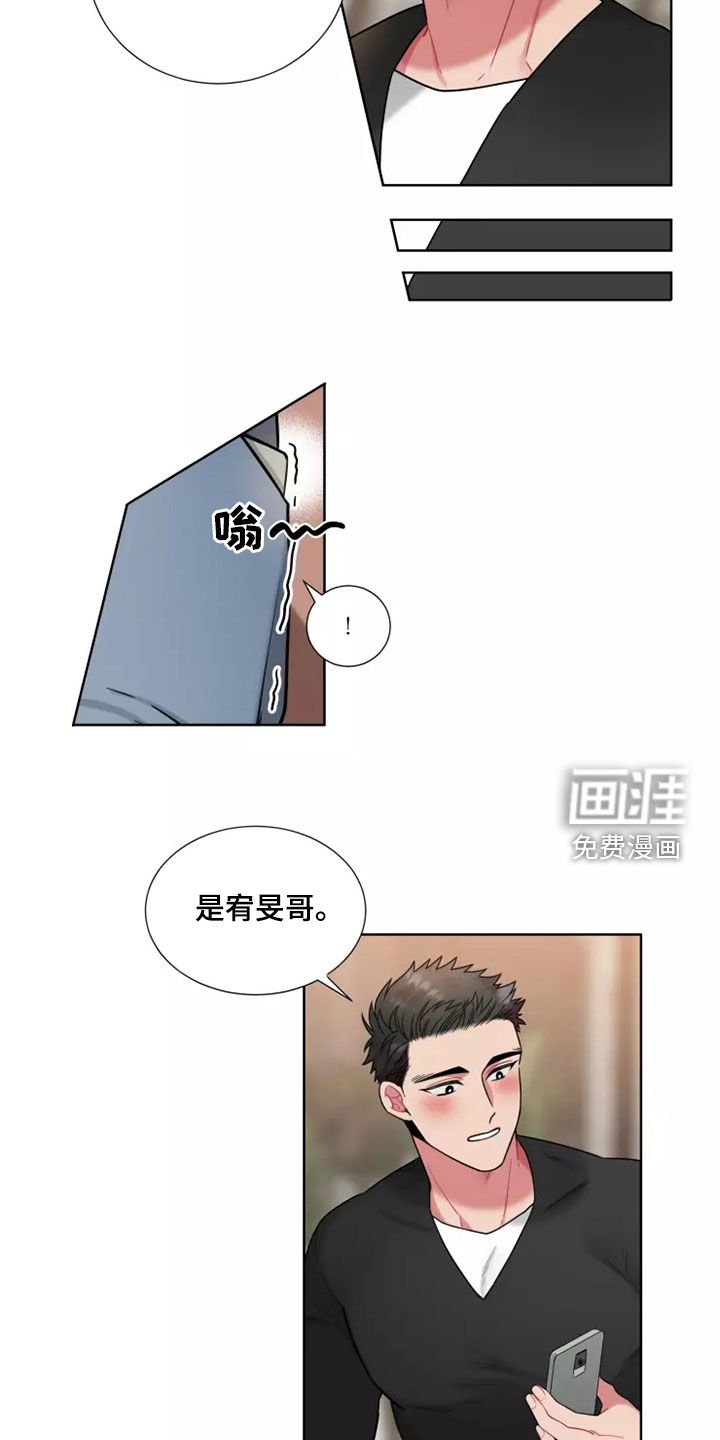 第56章：【第二季】主动联系