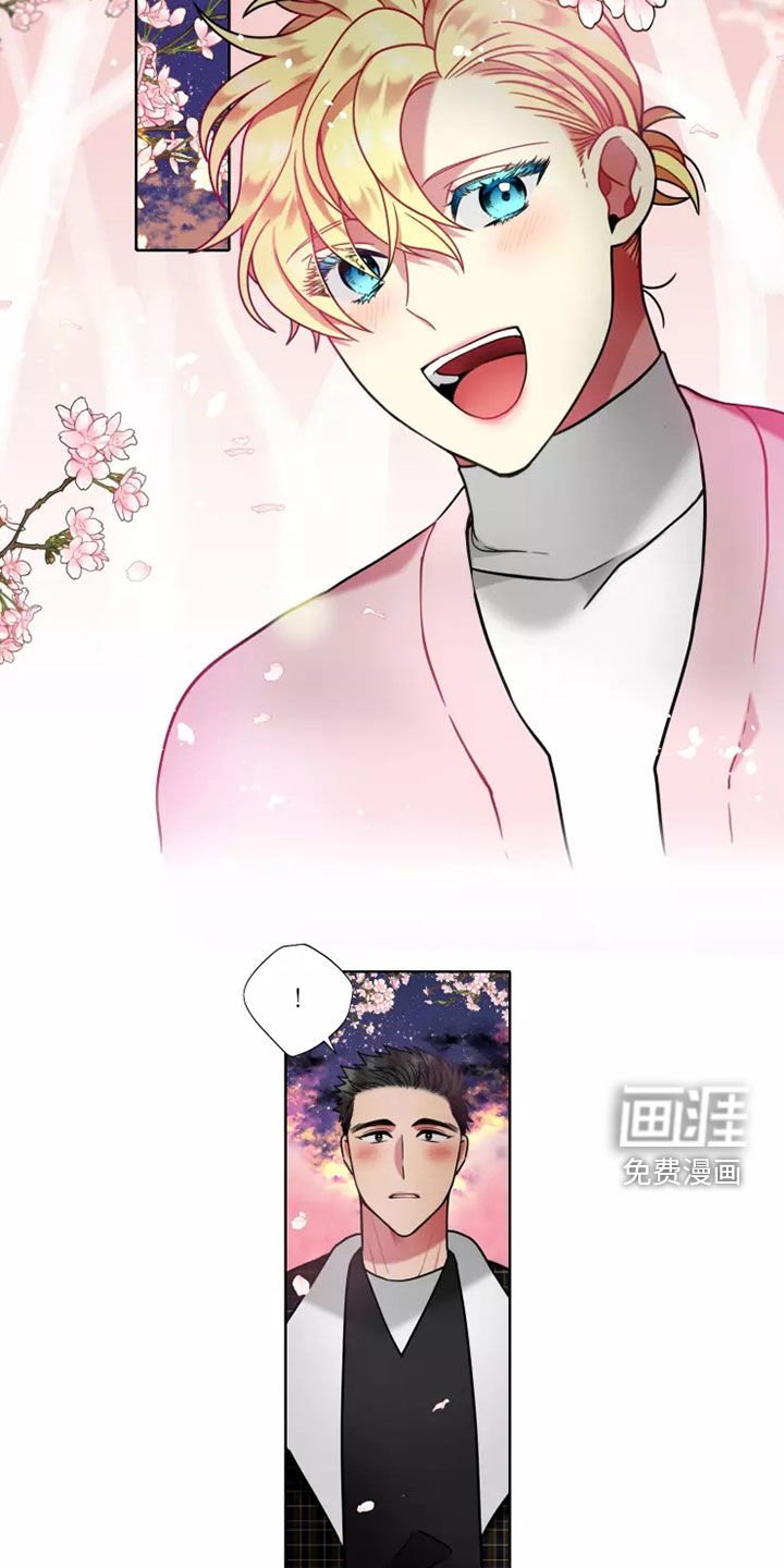第56章：【第二季】主动联系