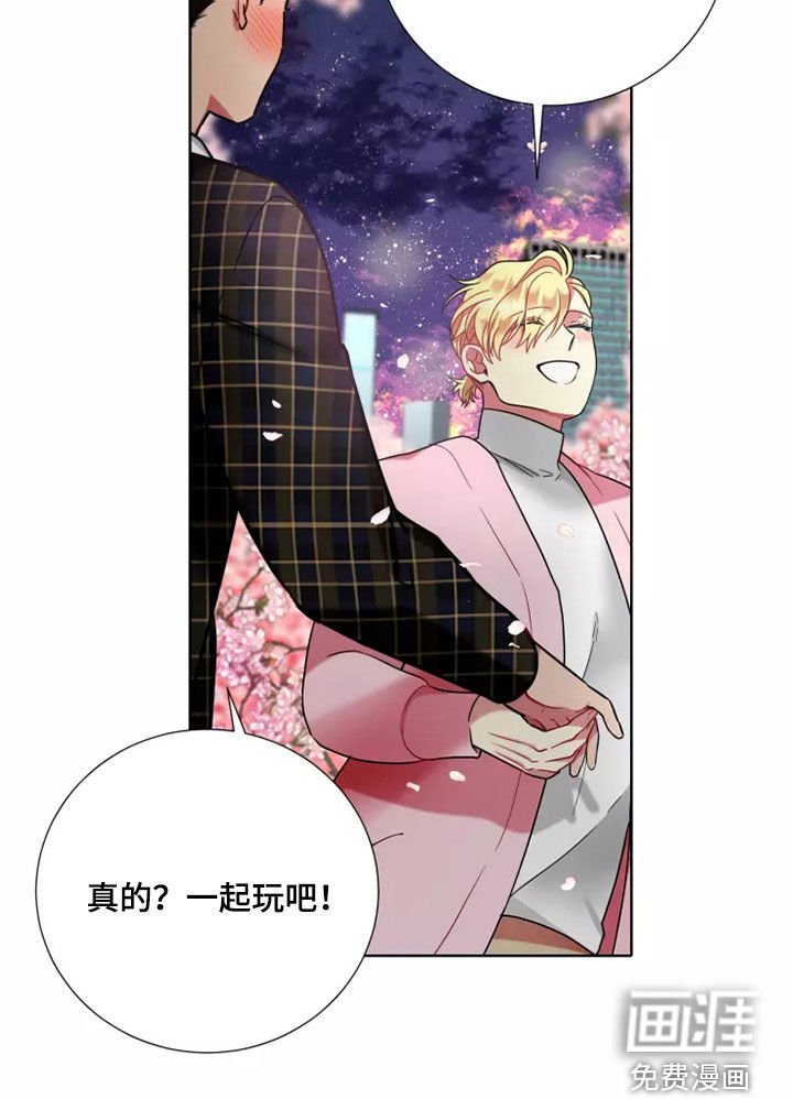 第56章：【第二季】主动联系