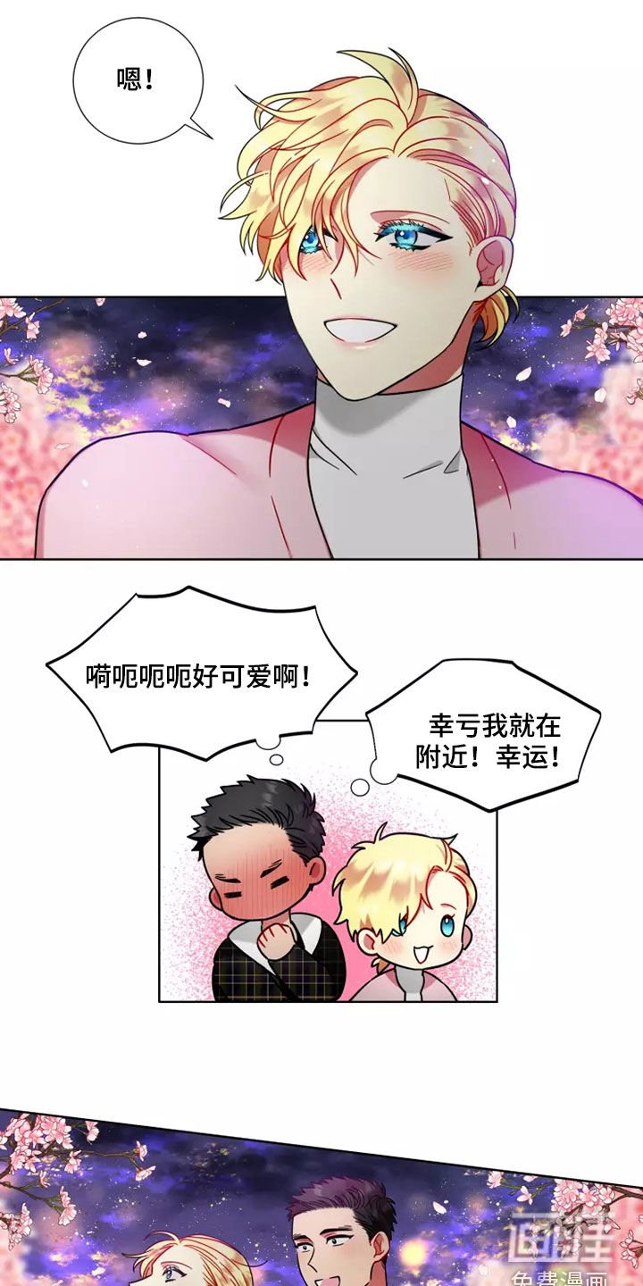 第57章：【第二季】这就结束了？