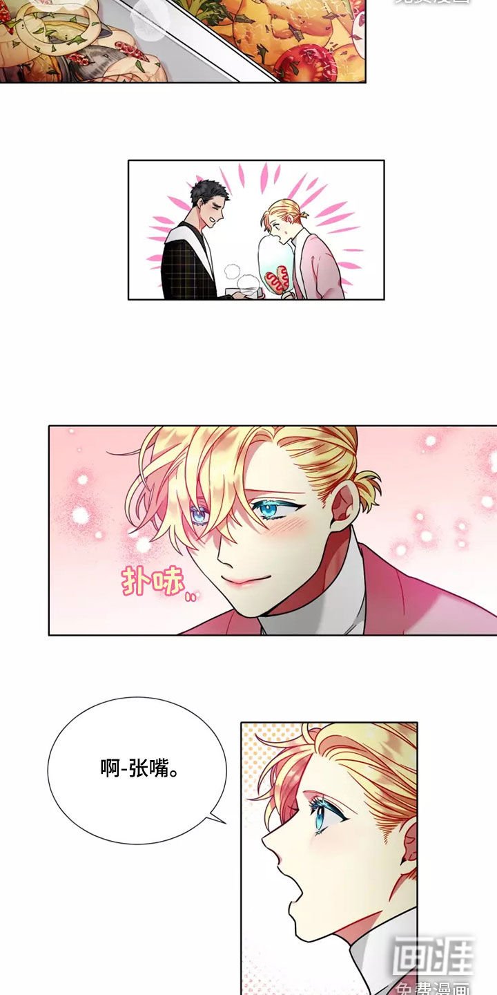 第57章：【第二季】这就结束了？
