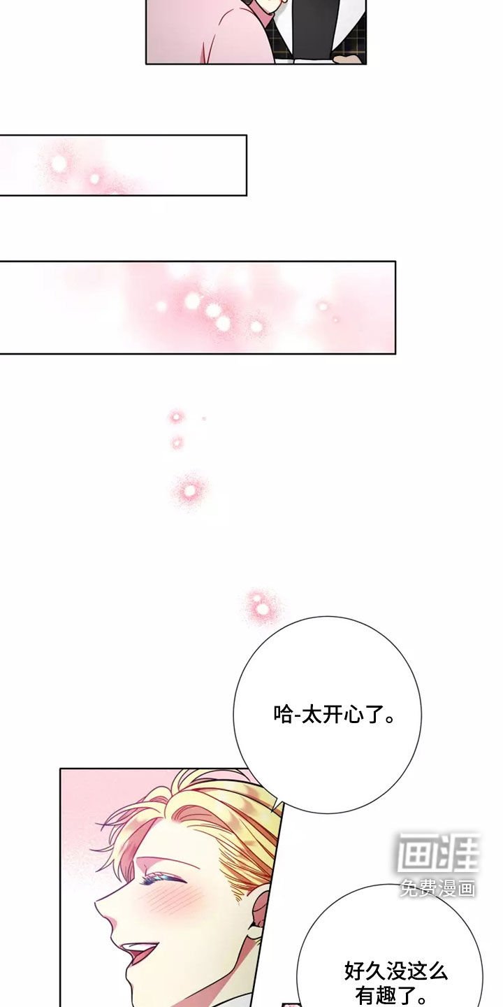 第57章：【第二季】这就结束了？
