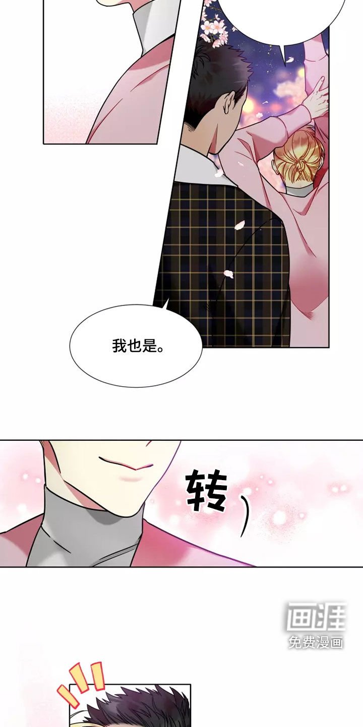 第57章：【第二季】这就结束了？