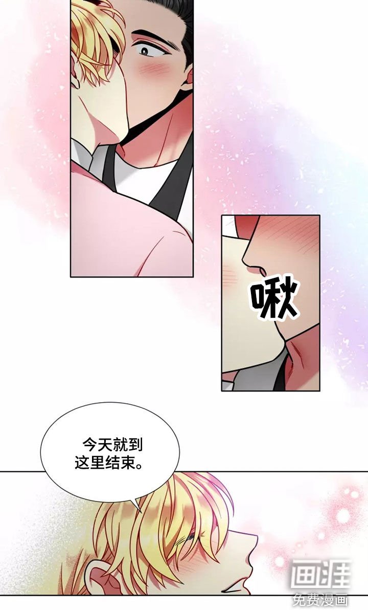 第57章：【第二季】这就结束了？