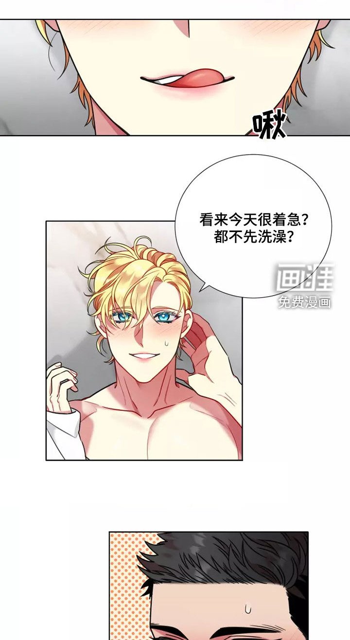 第58章：【第二季】纯洁的小熊