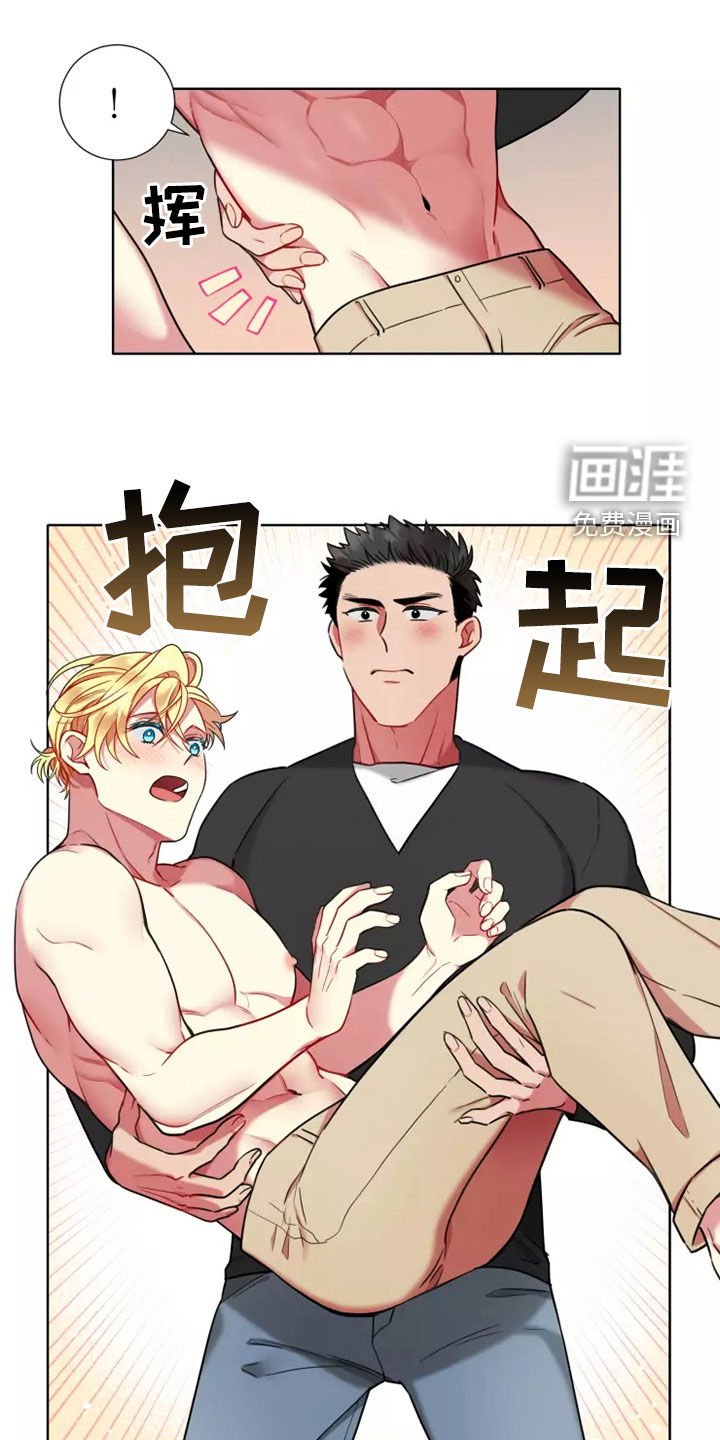 第58章：【第二季】纯洁的小熊