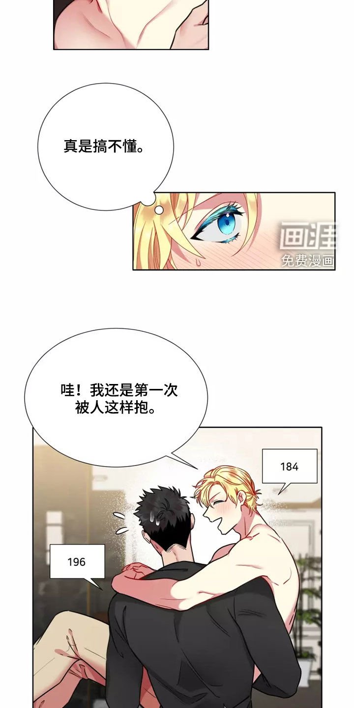 第58章：【第二季】纯洁的小熊