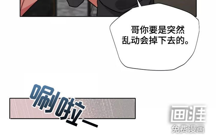 第58章：【第二季】纯洁的小熊