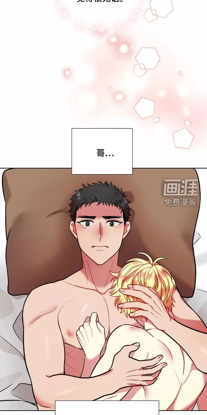 第59章：【第二季】害怕爱情