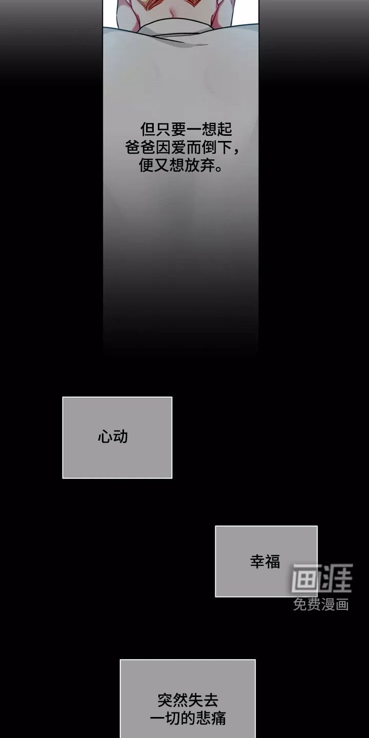 第60章：【第二季】在意的人