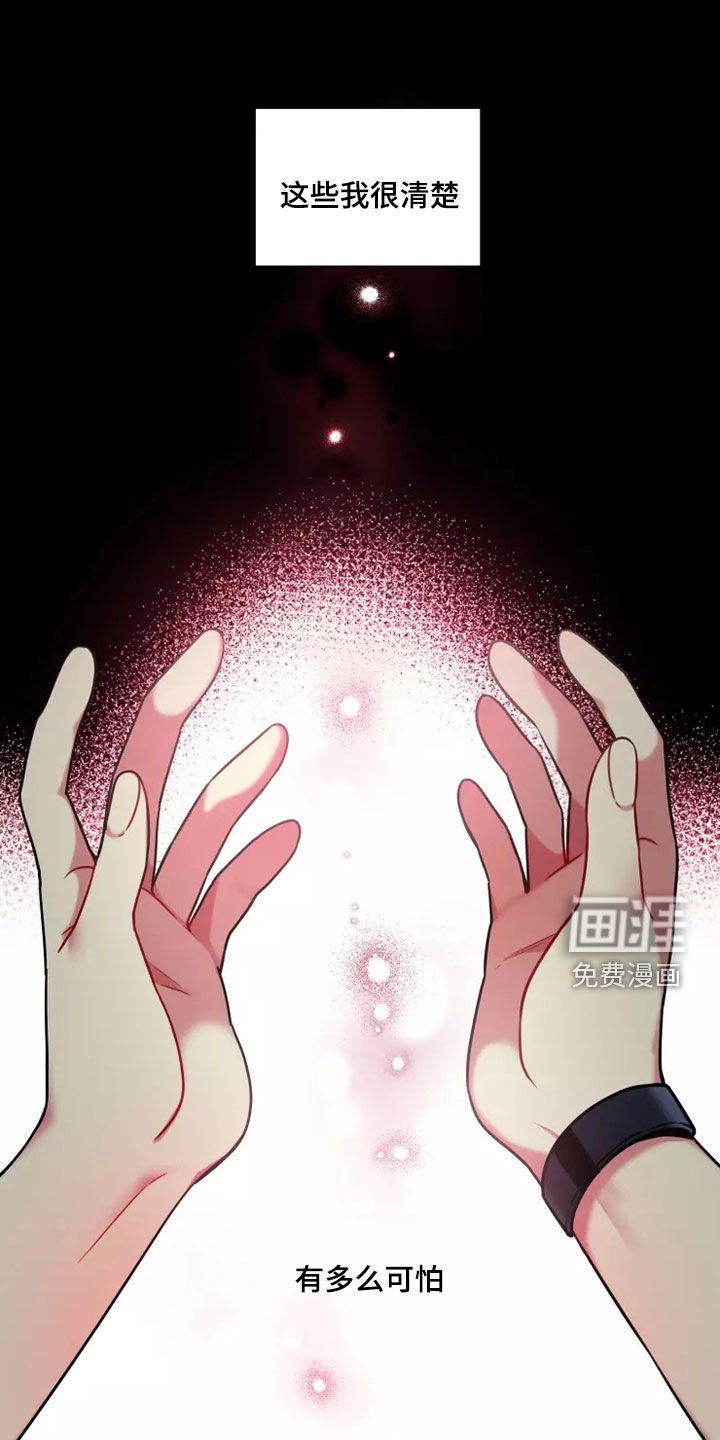 第60章：【第二季】在意的人