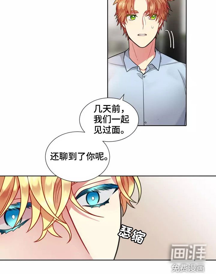 第60章：【第二季】在意的人