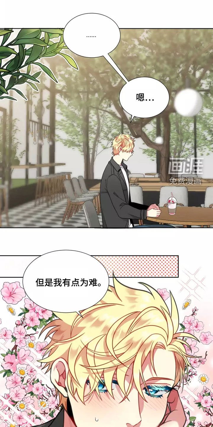 第60章：【第二季】在意的人